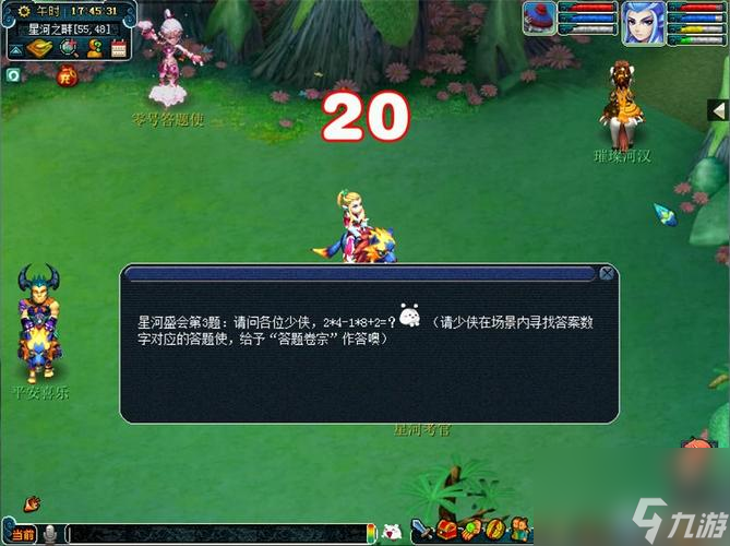 《梦幻西游2》游戏车迟国副本攻略（征服车迟国带你快速通关一招制敌）