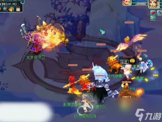梦幻西游明星高玩齐聚无锡热爱之夜，魔王寨地位岌岌可危