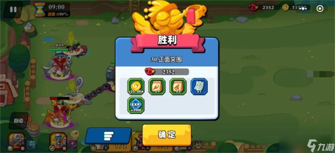 小鸡舰队出击单核厄运骑士怎么玩