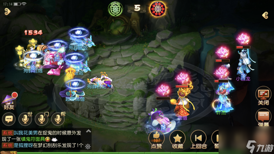 《梦幻西游》齐天大圣副本攻略（打败齐天大圣的终极指南，让你游刃有余）