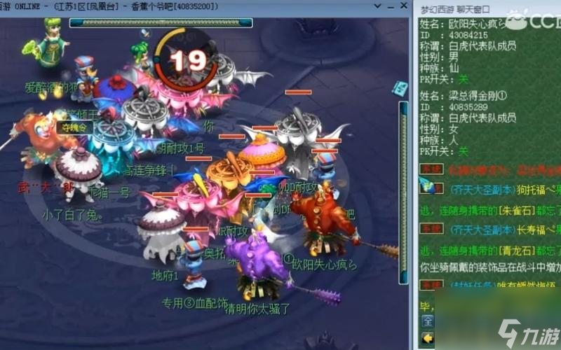 梦幻西游比武大会强力组合攻略（打造无敌阵容，轻松夺冠）