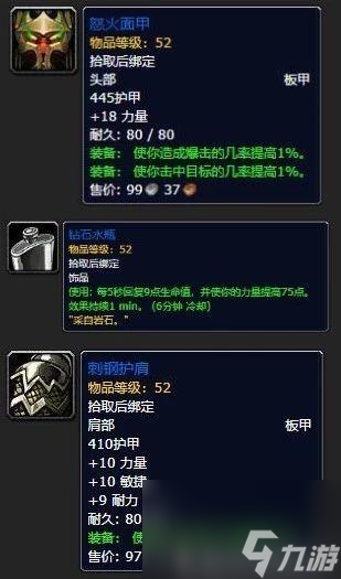 wow50级去哪做任务（魔兽世界50级后怎么升级）