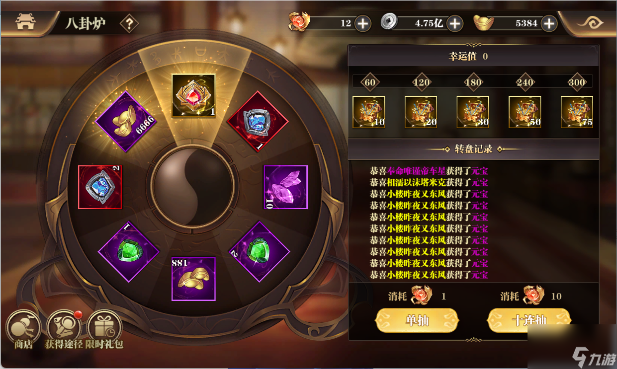 《武圣关云长》小白必看活动浅谈（四）