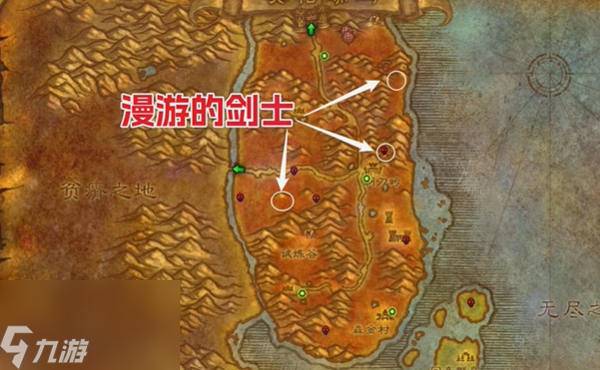 魔兽世界探索服全职业符文获取攻略