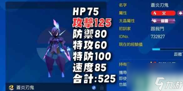 单机攻略《宝可梦朱紫》攻略推荐