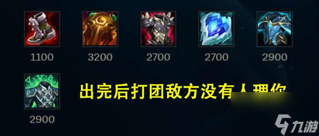 LOL石头人上单天赋符文推荐2024（含对线技巧与玩法思路）