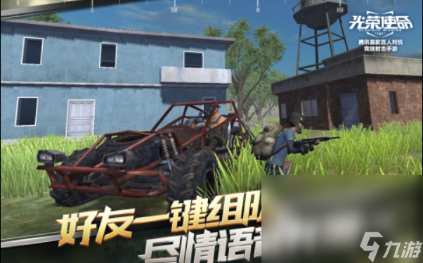 2024現(xiàn)在有什么好玩的手游嗎 好玩的手游排行榜