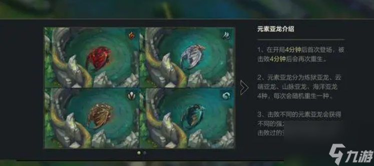 《英雄联盟手游》11个基础教程，新手入门，老手提升