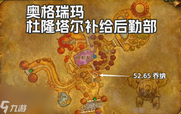 魔兽世界探索服战士符文鲁莽怒火怎么获得