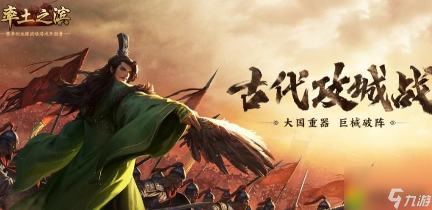 率土之滨开荒队伍排名 率土之滨开荒队伍推荐