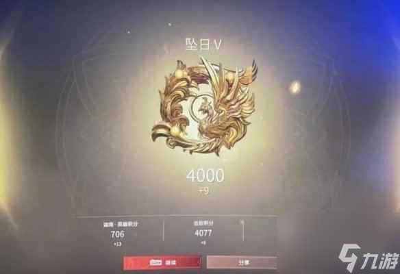 单机攻略《永劫无间》段位匹配机制一览