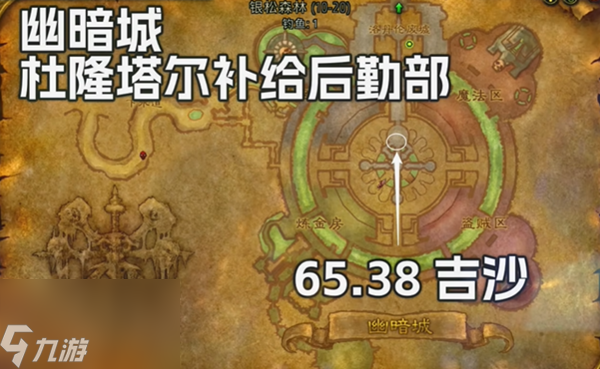 魔兽世界探索服战士符文鲁莽怒火怎么获得
