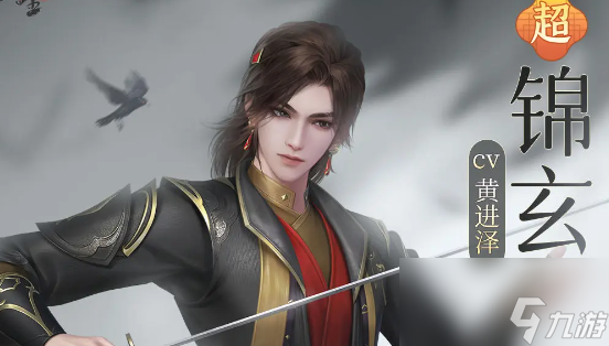 浮生忆玲珑随从搭配攻略