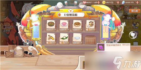 还在佛系养蛙《食之契约》喊你拯救世界？食之契约攻略介绍