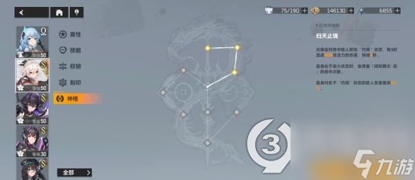 深空之眼龍切怎么樣(深空之眼龍切上手攻略)「專家說」