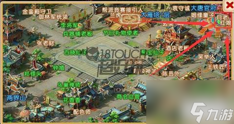 梦幻西游手游怎么结婚（梦幻西游手游结婚条件一览）
