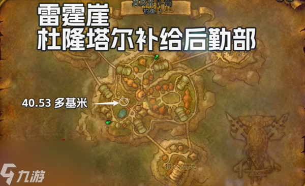 魔兽世界探索服战士符文鲁莽怒火怎么获得