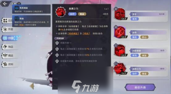 納薩力克之王夏提雅攻略