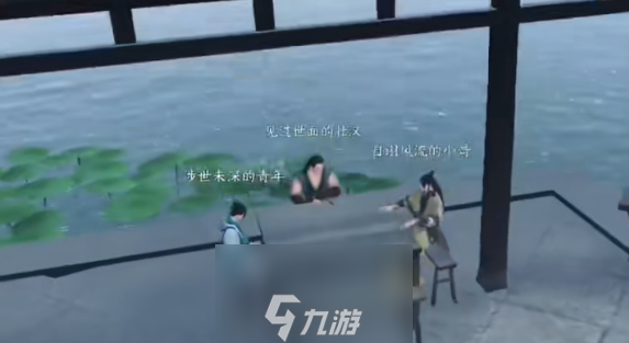 逆水寒手游姬蜜儿护芳泽怎么拿