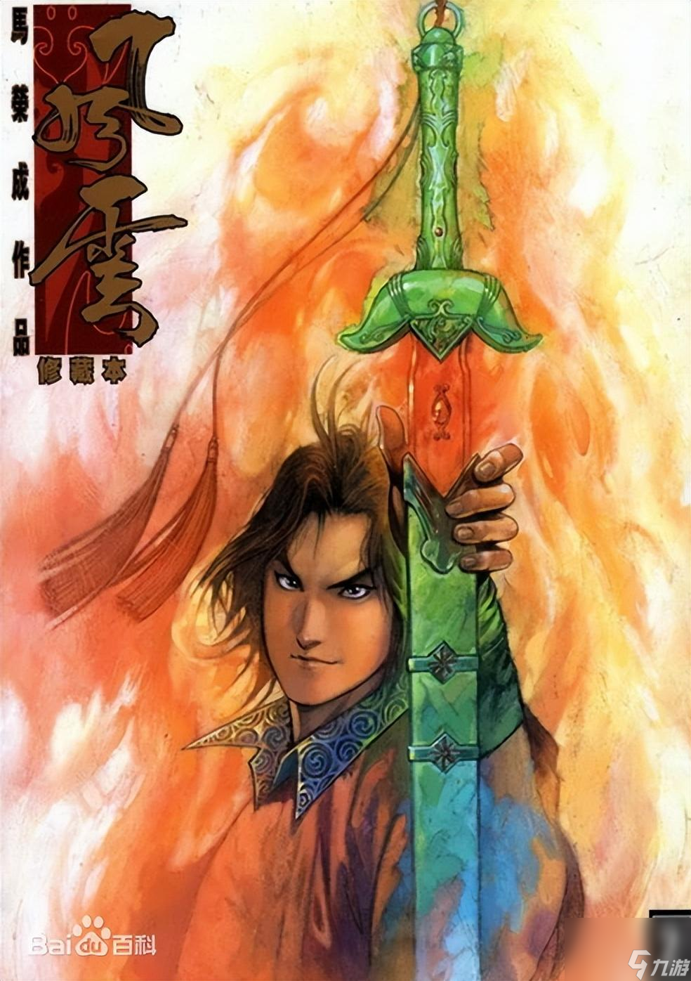 风云决战天门详细攻略（风云决战天门转职在哪里）
