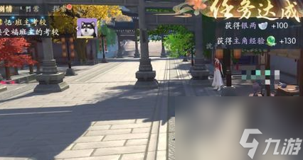 浮生忆玲珑猴头菇采集攻略
