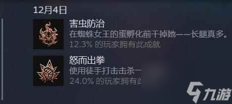 单机攻略《博德之门3》荣誉模式相位蜘蛛女王打法攻略
