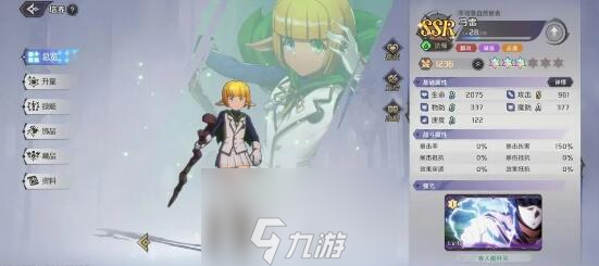<a id='link_pop' class='keyword-tag' href='https://www.9game.cn/nslkzw/'>纳萨力克之王</a>马雷攻略