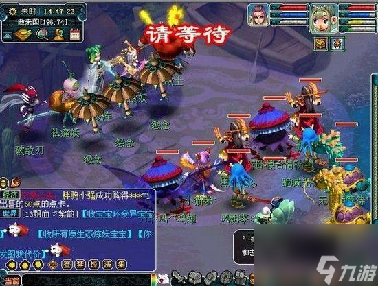 《梦幻西游2》四门绝阵副本攻略（四门绝阵刷怪技巧大公开！-）