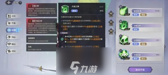 纳萨力克之王马雷攻略