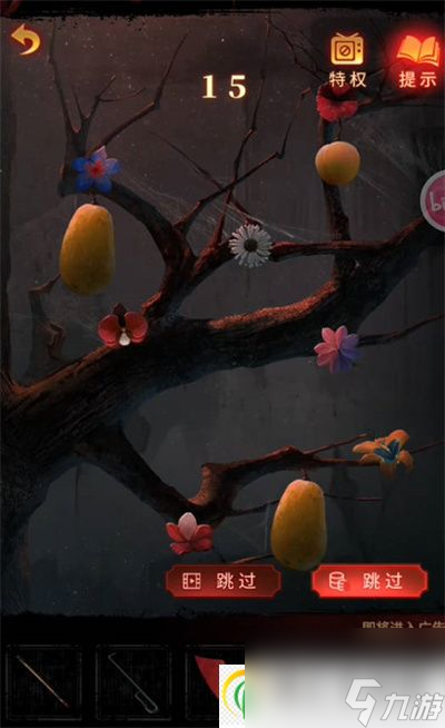 纸嫁衣5无间梦境广告看不了解决方法