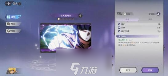 纳萨力克之王马雷攻略
