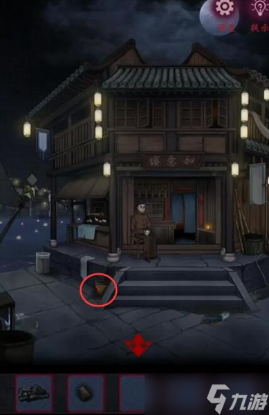 怨憎会攻略大全