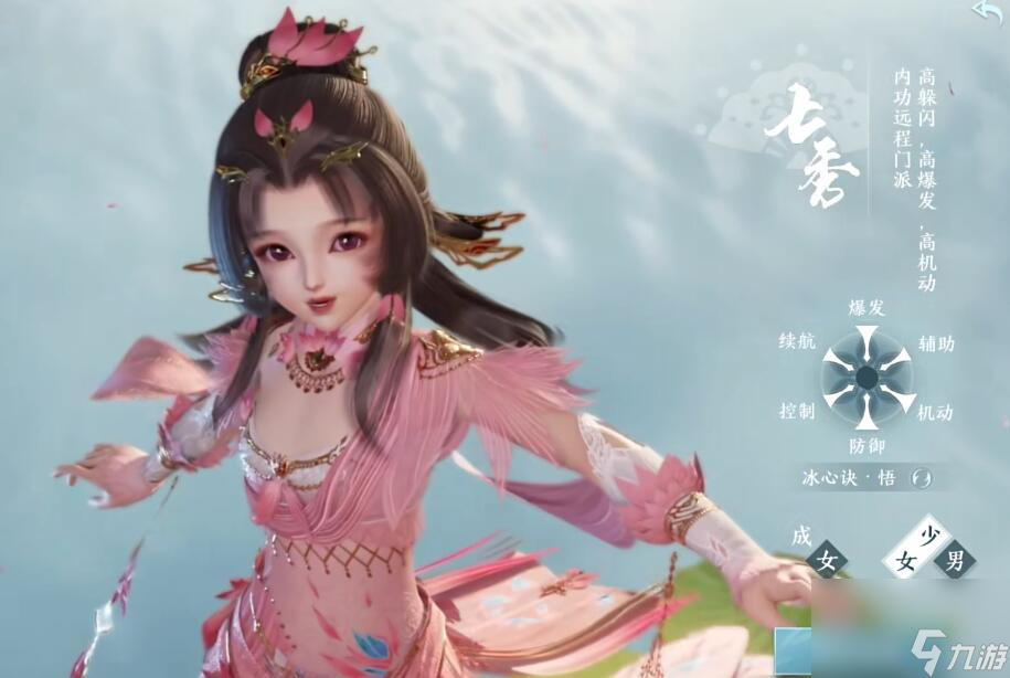 剑网3无界职业推荐