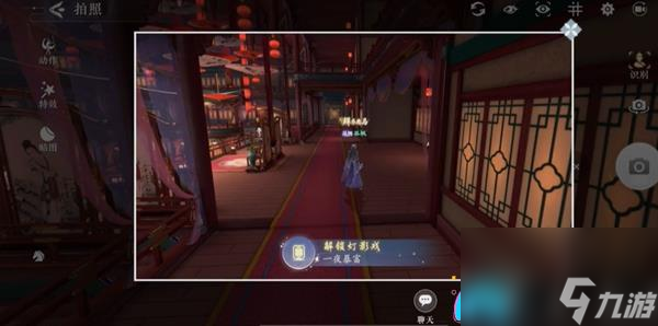浮生忆玲珑风采拍照怎么解锁场景方法