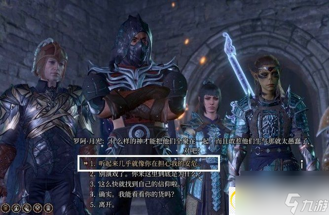 博德之門(mén)3散塔林會(huì)商人賣什么 散塔林會(huì)商人裝備詳情