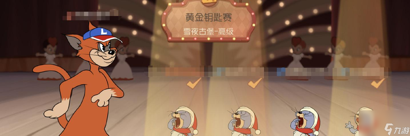 貓鼠大作戰(zhàn)（如何應(yīng)對(duì)黑貓守護(hù)的最后一個(gè)洞？）