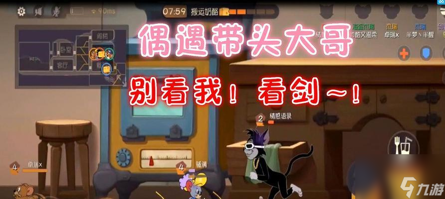 貓鼠大作戰(zhàn)（如何應(yīng)對(duì)黑貓守護(hù)的最后一個(gè)洞？）