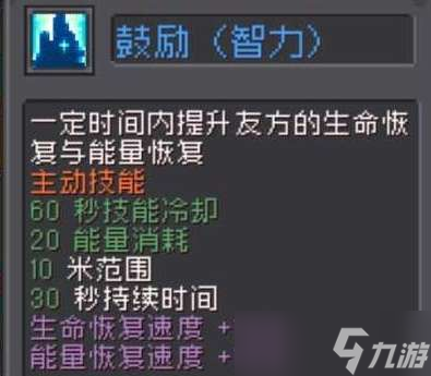 元气骑士前传领主飞盾流中后期怎么打 元气骑士前传领主飞盾流中后期攻略