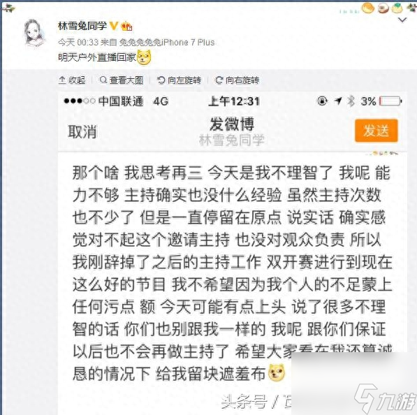 炉石雪兔为什么退出炉石（炉石传说雪兔退出原因介绍）「必看」