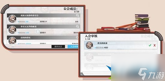 靈魂潮汐怎么創(chuàng)建工會 創(chuàng)建工會方法