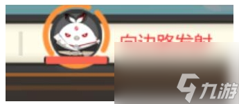 崩坏3寻鸢漫录第四关怎么过 崩坏3寻鸢漫录第四关过关攻略