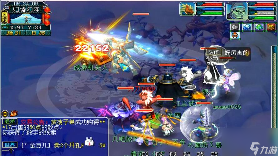 《夢(mèng)幻西游》無底洞攻略（探秘?zé)o底洞，開啟極限挑戰(zhàn)）