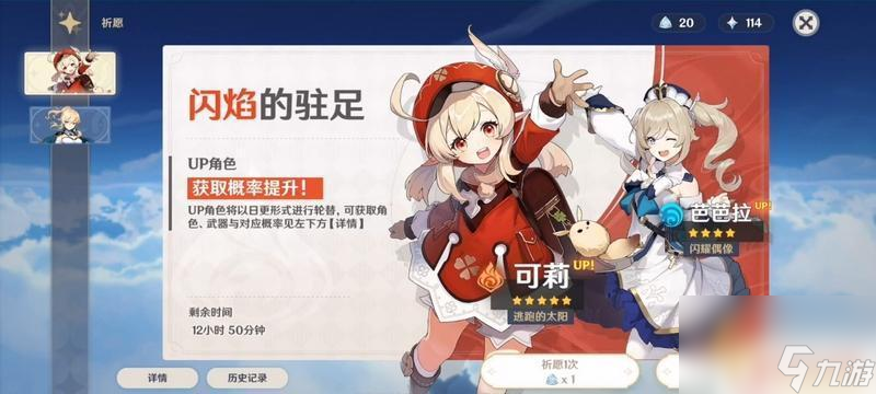 原神手游还是端游 原神是手游还是端游区别