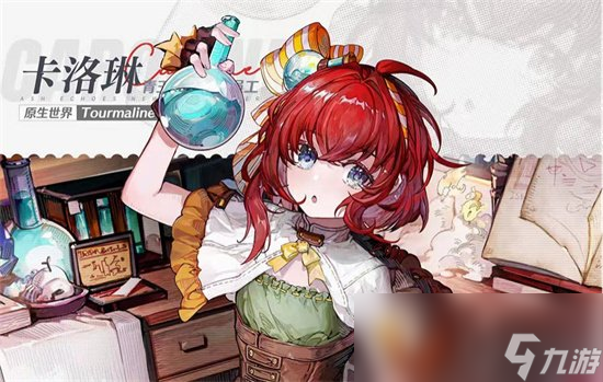 《白荊回廊》卡洛琳強(qiáng)度 卡洛琳厲不厲害