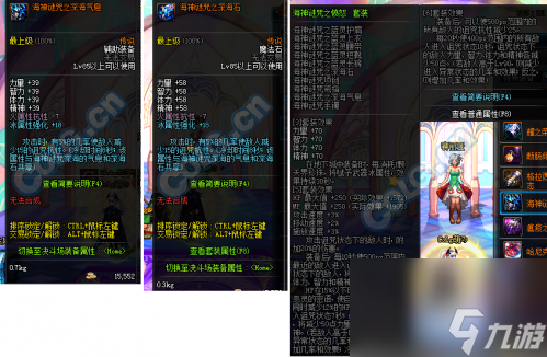 dnf幽靈獵人套裝（地下城幽靈套改版屬性介紹）「必看」