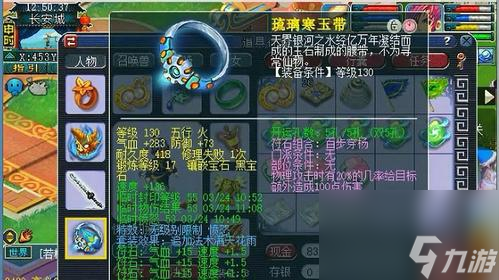 如何正确加点和选择治疗装备——《梦幻西游》普陀篇（一篇详细解析普陀加点和治疗装备的
