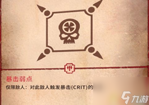 混沌之門(mén)惡魔獵人攻略（混沌之門(mén)惡魔獵人圖文教程）「干貨」