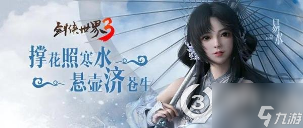 剑侠世界3领土争夺战怎么玩(剑侠世界3领土争夺战玩法介绍)「知识库」
