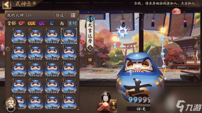 阴阳师怎么快速升六星（阴阳师升星满级攻略分享）