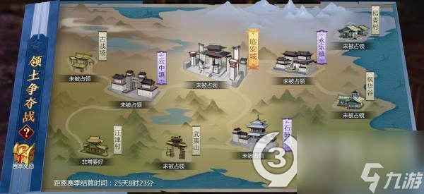 剑侠世界3领土争夺战怎么玩(剑侠世界3领土争夺战玩法介绍)「知识库」